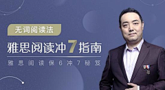 路菲扬采集到K_课程banner