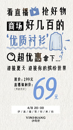 大鱼小肠采集到C创意海报