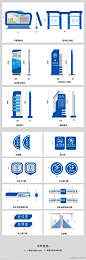 公司企业厂区导视系统素材素材