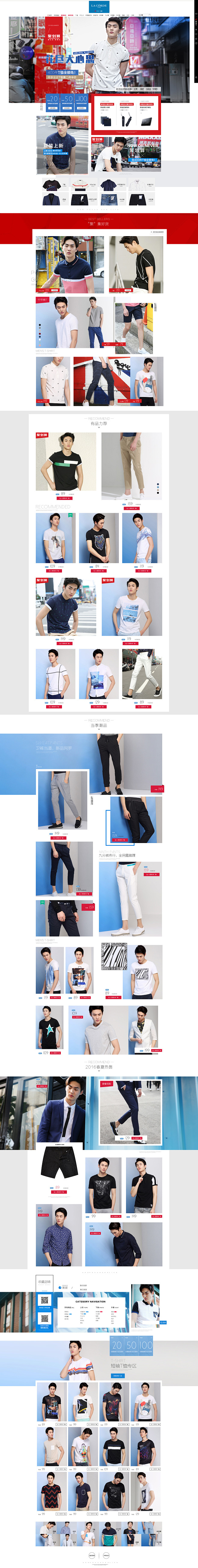 429品牌团-三弦男装旗舰店-天猫Tma...