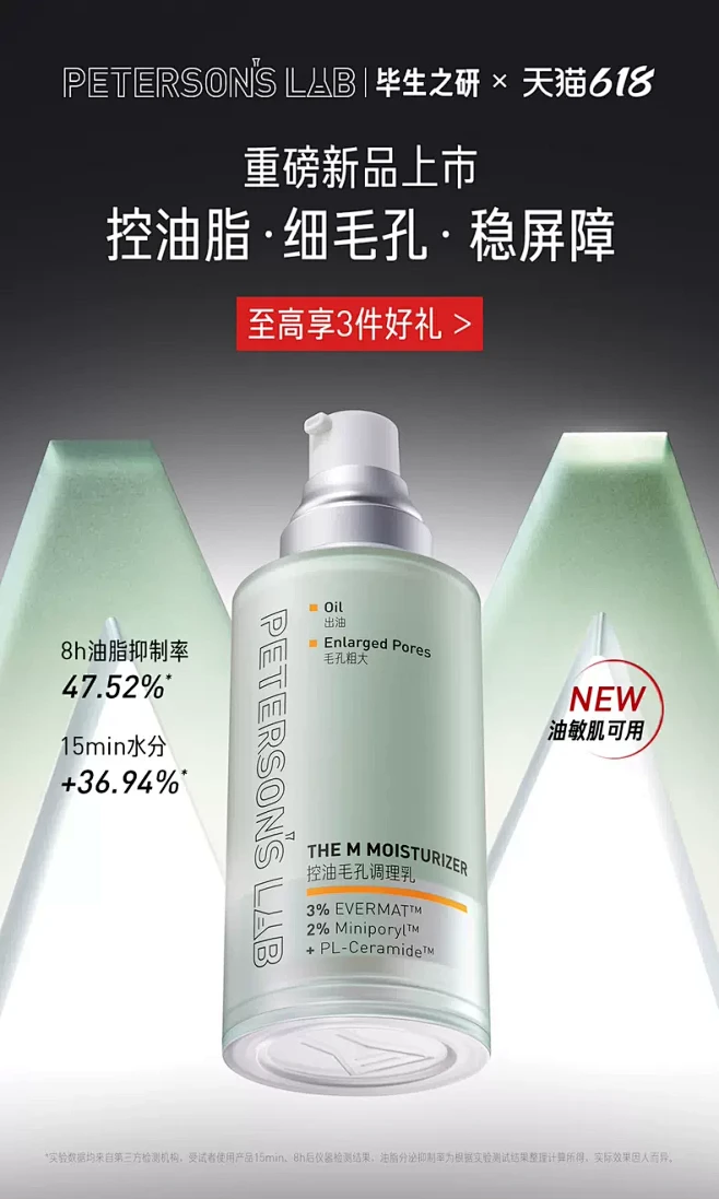 毕生之研旗舰店-花瓣网