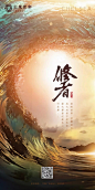 修者