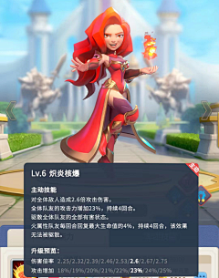 琪多多的宝藏采集到卡牌