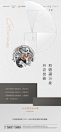 @张了个宇 ⇦点击查看
更多高清美图/素材