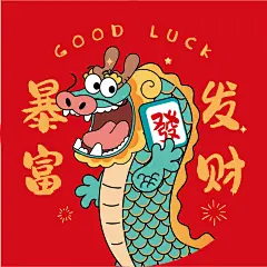 哈哈龙9海-16