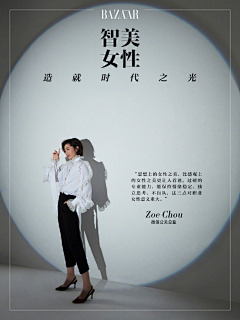 JUST马儿采集到人物海报