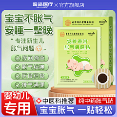 特依安采集到A日常工作-主图