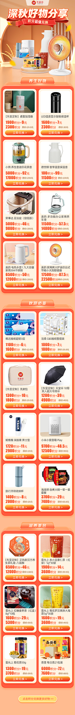 小时了了者采集到日常碎碎念