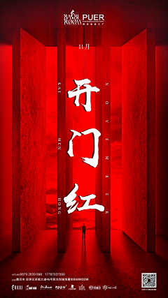 Ting诺采集到logo