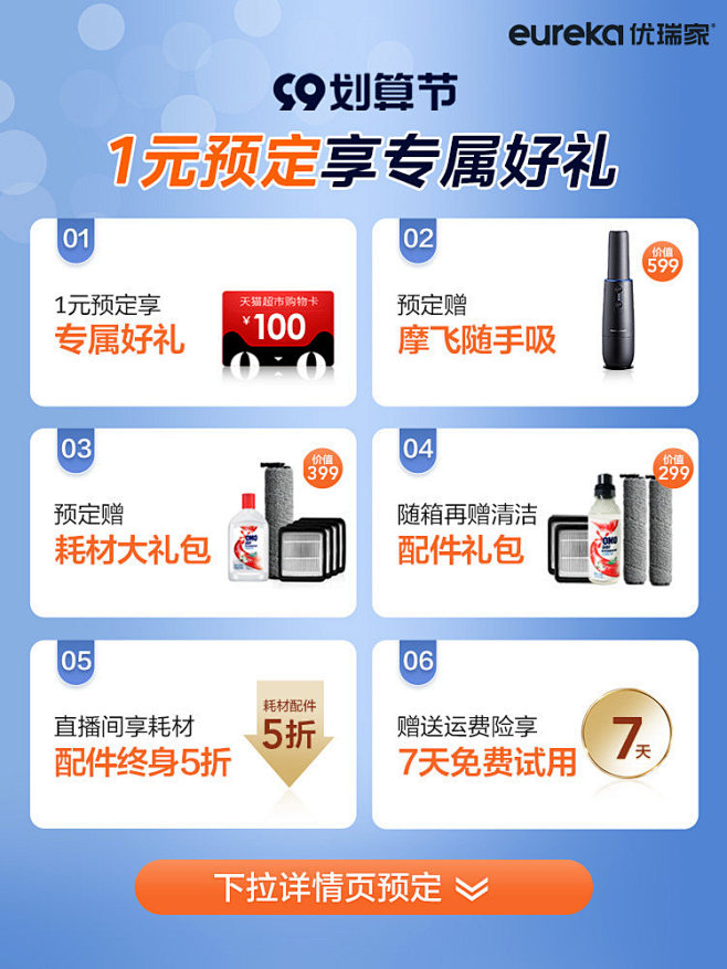 活动赠礼1