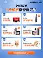 活动赠礼1