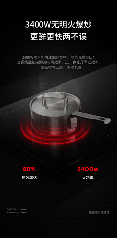 坠茵落涸采集到商详特效展示