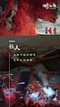《大护法》