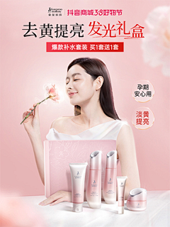啊鱼给我一个姨采集到个人页面