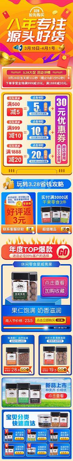 铺123采集到练习