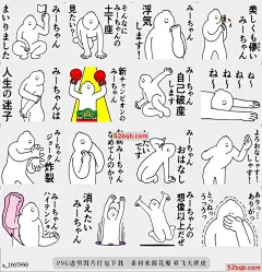 line贴图表情包Mee chan很精彩，第5部分|Mee chan is wonderful!,part 5. 这个名字叫做|The name called Mee is best.,part 5.(mika,mina,miho,mie,miki,mio,minami,misa,misaki,misae,misato,michiyo,michiko,miyuki,midori,)@飞天胖虎