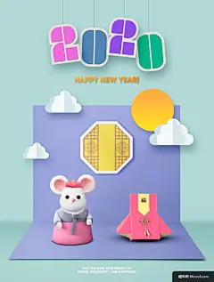 2020新年海报 中国年海报 新春海报 新年海报 卡通老鼠海报 手工老鼠素材