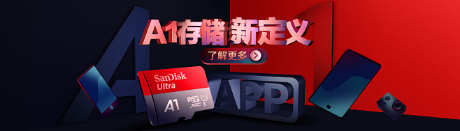 SanDisk闪迪自营官方旗舰店 - 京...