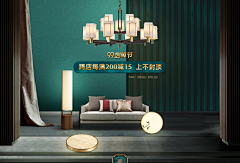 Tis丶Ane采集到海报