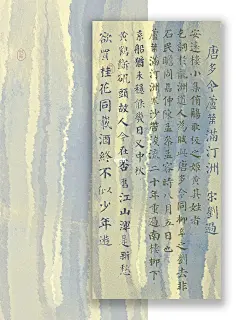 欲买桂花同载酒 终不似少年游｜清新护眼壁纸