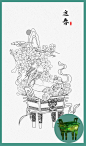 立春-24节气国潮插画-古田路9号-品牌创意/版权保护平台