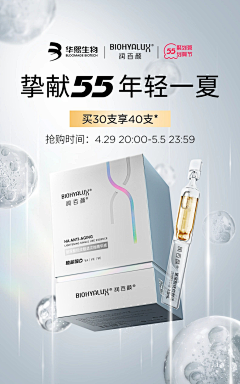 河源――采集到创意手图