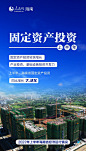 一组数据海报，速览2022年海南经济半年报__财经头条