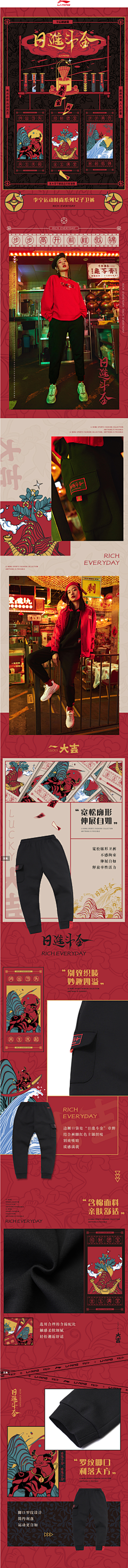 05100220采集到主图背景