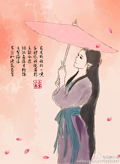 看棋山人采集到书画苑