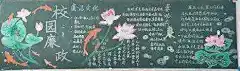 点击查看源网页