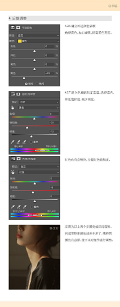 稿定艺术圈采集到手机摄影灵感