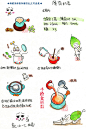 【薄荷奶茶】 #下午茶# #家常菜#