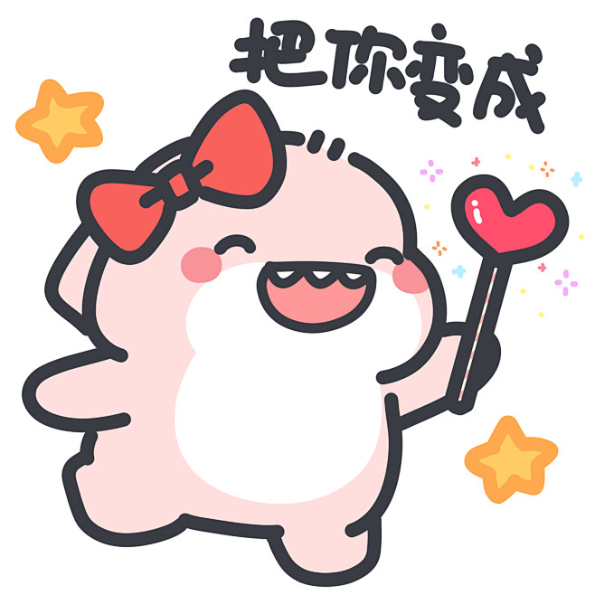 把你变成猪!#肥肥鲨的恋爱日记##情侣头...