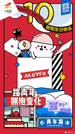 crystal_1210采集到喜欢