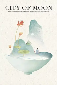 超级惊艳的中国城市，人间一梦丨诸城幻月_重庆