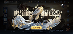 孔雀无始采集到星空婚礼