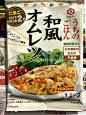 现货日本原装 kikkoman 杏力蛋 日式软煎鸡蛋卷调料 菜肉蛋卷料-淘宝网