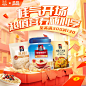 quaker桂格旗舰店