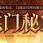 剑灵BNS的微博_微博
