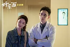 女性主义电影《好东西》、台词金句、海报