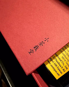 X姐姐采集到品牌