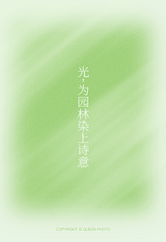 長鯉采集到© 作品集 - H5 ©
