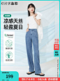 逸阳天丝直筒牛仔裤女2023年夏季薄款显瘦垂感窄版阔腿长裤子0133-tmall.com天猫
