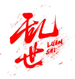 Vierre·Sun采集到字体