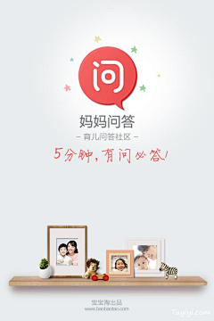 差不多ぢ采集到待归类采集