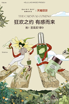 林金兰采集到精油