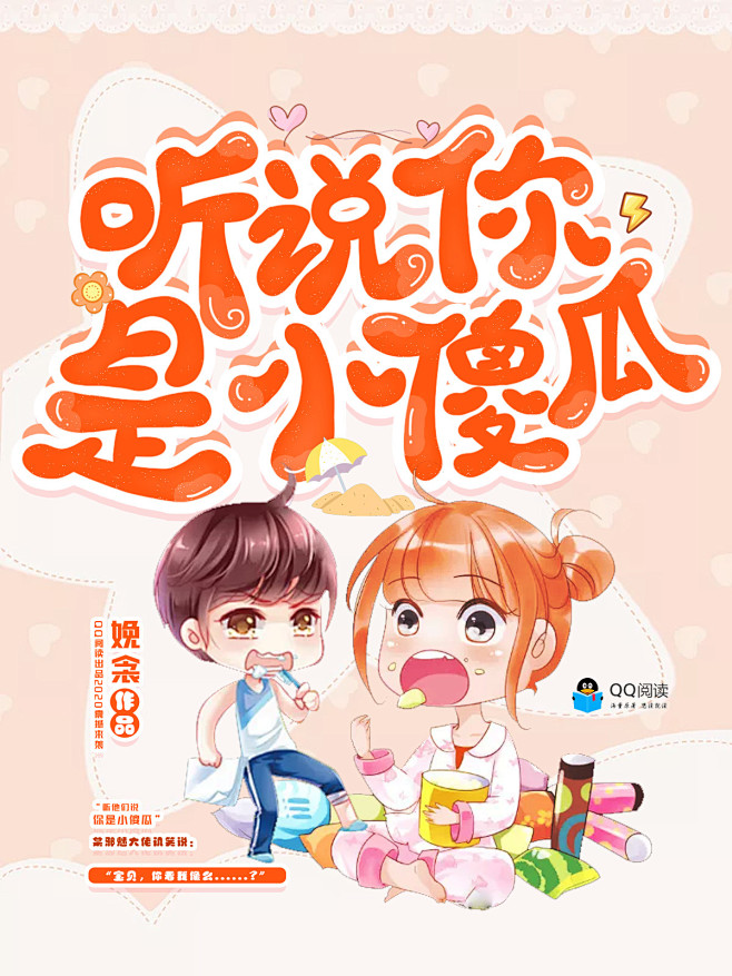陨荼