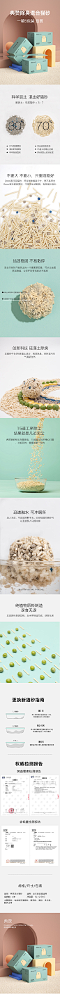 12.5公斤典赞原味混合猫砂除臭无尘大袋膨润土豆腐猫砂包邮6L5包-tmall.com天猫