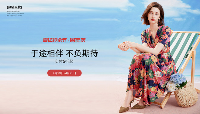 PC海报