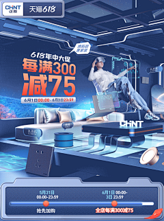 QWEQWESDASFDETGWEGW采集到海报